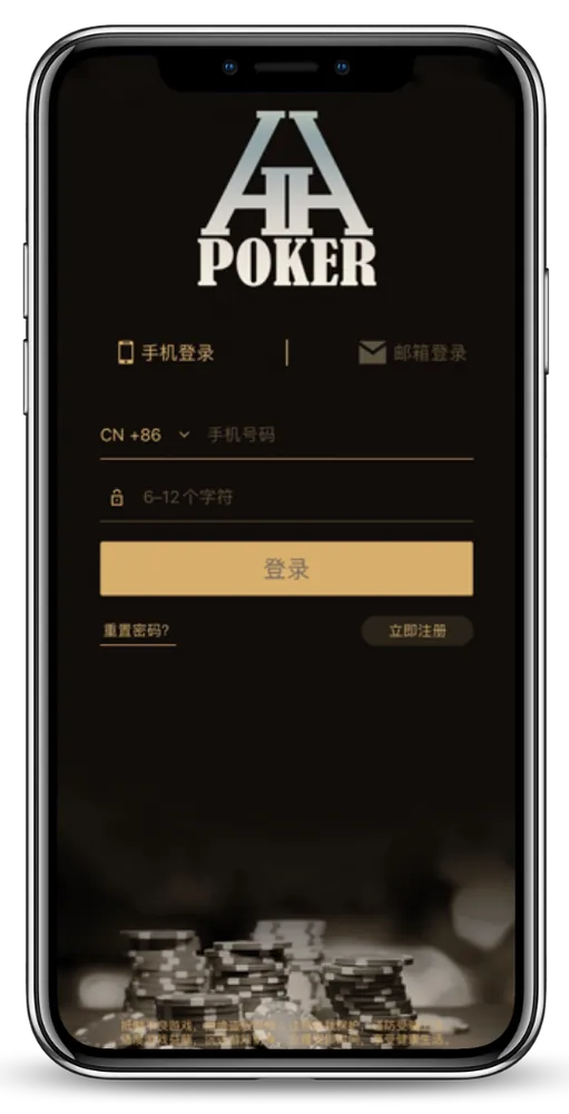德扑圈安卓版app